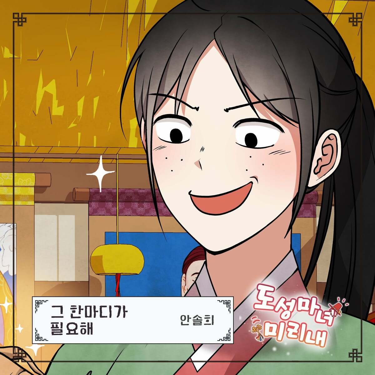 Image Cover